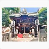 ７１０🔖小野照崎神社  … ...