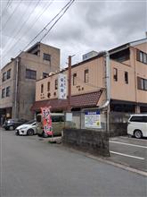 豚のホルモンを探せ！