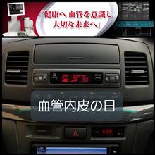 220711-6　血管内皮の日･･･