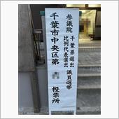 何でか・・・