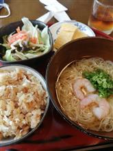 本日のランチ