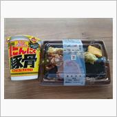 7/12 今日の弁当は・・・ ...