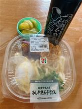 今日のお昼ご飯🙂
