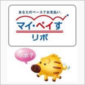 VISAクレカの年会費割引特典