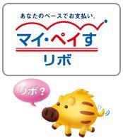 VISAクレカの年会費割引特典