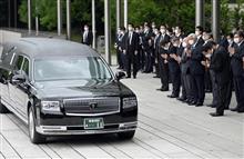 安倍元総理告別式 安倍元総理告別式
