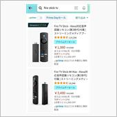 Amazon PrimeDa ...