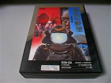 これは遊びました