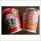 辛さ･･･比較!?