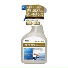 カインズで買うお気に入り
