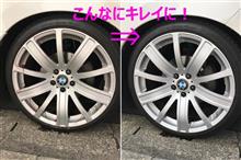すぐ汚れるホイールをキレイにしたいと思います (^^ゞ