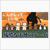 何も考えたくない時に観る動画…