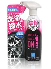 ホイールの鉄粉取りたいのよ✨
