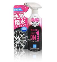 ホイールもキレイにしてあげたいですね！