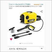 欲しいけど悩む。