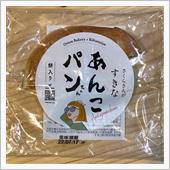 さくらさんがすきな