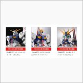二次販売開始