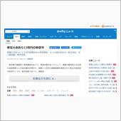 桁が違い過ぎる