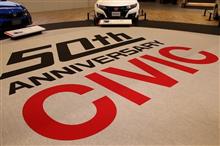 CIVIC50周年記念展示 CIVIC50周年記念展示