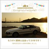 第九百九十五巻　愛車と出会っ ...