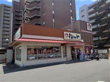 松のやのおろしポン酢ロースかつ定食を～♪