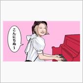 いよいよ・・・