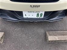 リベンジ