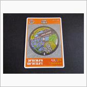 兵庫県マンホールカード(川西 ...