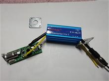 FMコンバーター　動作確認