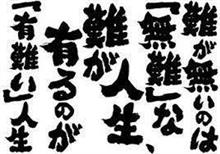 新しい希望の朝♪
