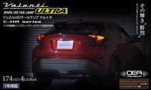 キーレス操作でモーション点灯！C-HR後期型純正ハイグレードタイプテールランプ用リリース！動画あり！