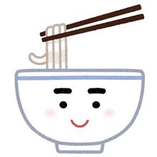 🏆 🍲博多うどんグランプリNo.1『予告編』🍲🏆 🏆 🍲博多うどんグランプリNo.1『予告編』🍲🏆
