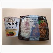 7/14 今日の弁当は・・・ ...