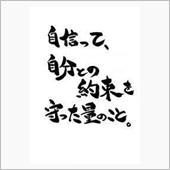 もう 君しかいない♪・・・