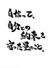 もう 君しかいない♪・・・