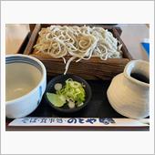 &#39;22.07.14 お昼ごはん