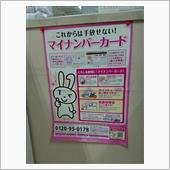 「自己負担が増える」仕組みに ...