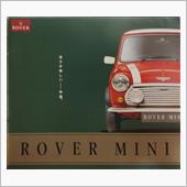 Rover Mini カタログ