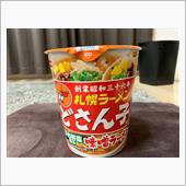 【グルメ】　サンヨー食品　炒 ...