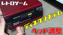 ファミコン39周年