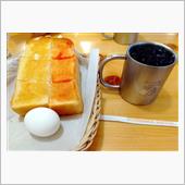 今日のモーニング♪