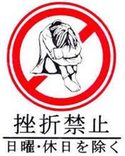 毎度の事ながら・・・