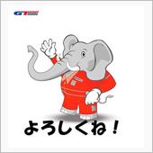 ＧTラジアル　日本カーメーカ ...