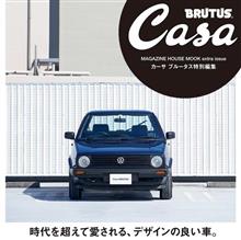 ★時代を超えて愛される車だそうな