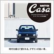★時代を超えて愛される車だそうな