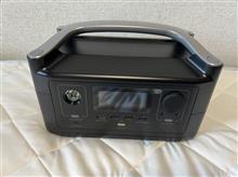 Portable battery