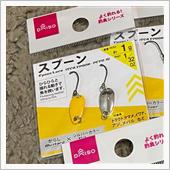 ダイソーで釣具を購入