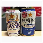 北海道→静岡 BIGBOSS ...