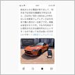 新型フェアレディZの購入を悩んでる人は急げ！！！！