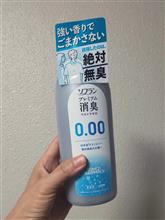 ソフラン プレミアム消臭 ウルトラゼロ